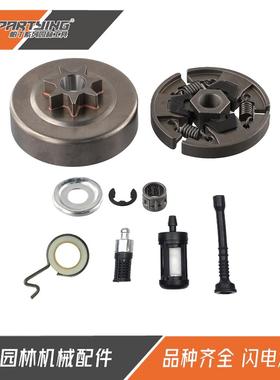 油锯MS250被动盘7齿325离合器碟MS230 MS210链轮025 023 021链锯