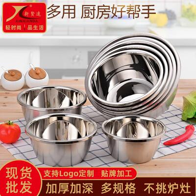 跨境304不锈钢盆加厚洗菜盆厨房调料盆沙拉盆打蛋盆调料缸白钢盆