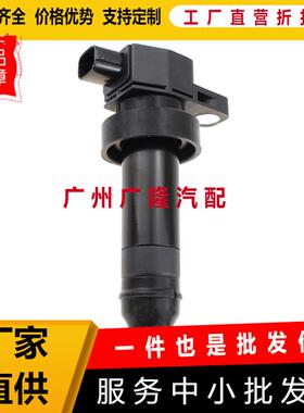 适用于现代起亚1.6L高品质点火线圈27301-2B010 UF636 273012B010