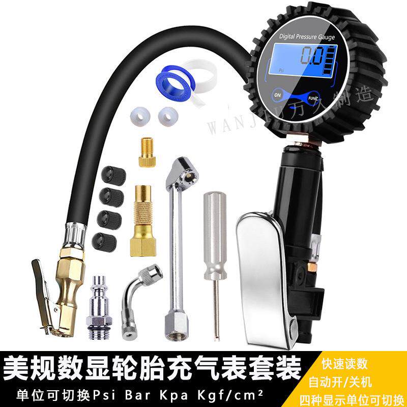 轮胎数显充气表胎压表测压表快速充气表大屏目读数方便准铜快夹灯