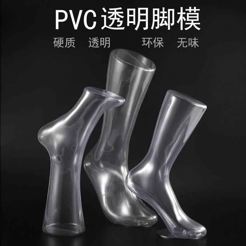 男女磁铁脚模特道具 短袜中筒袜模PVC透明脚模倒立袜子展示脚模型
