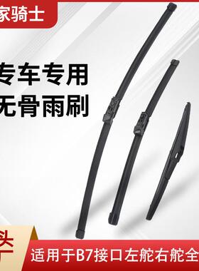 适用于马自达CX-5 KF2017-2022 24