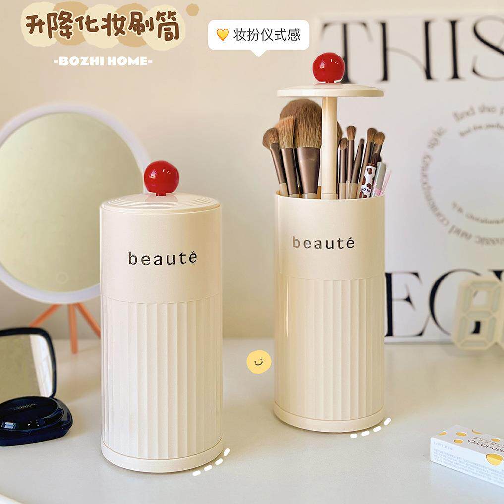 升降化妆刷收纳筒防尘高级感有盖梳妆台桌面按压刷子化妆品收纳盒