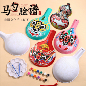 非遗手工马勺京剧脸谱diy带纹路空白坯文创材料包社火儿童幼儿园