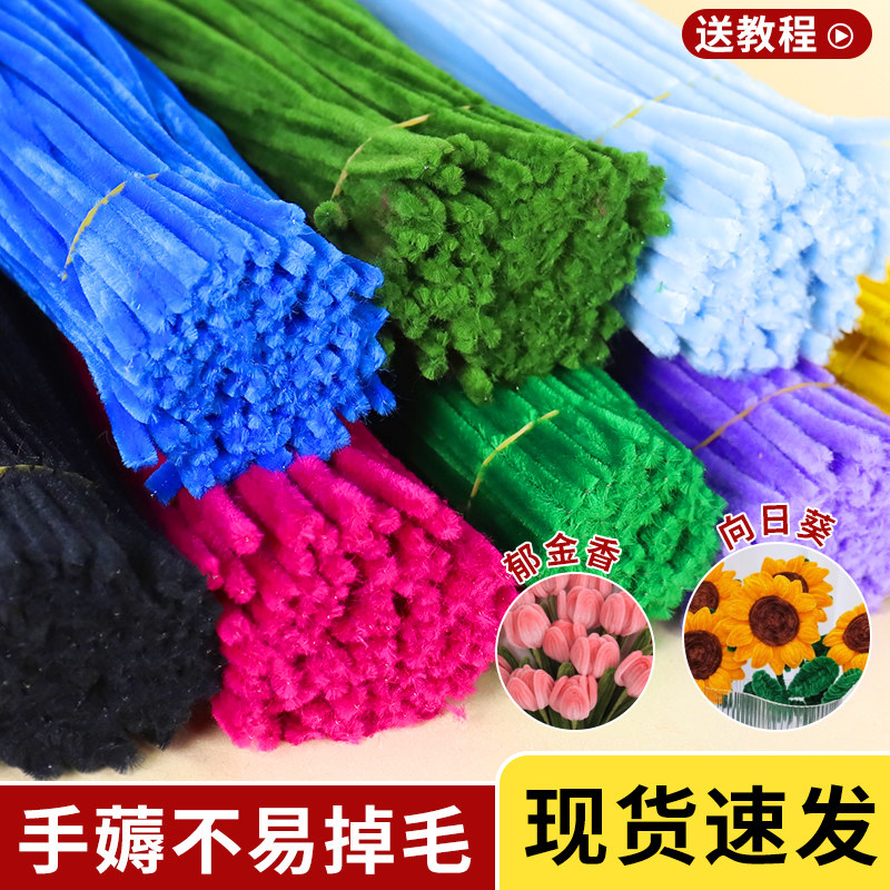加密扭扭棒diy材料儿童幼儿园手工马卡龙彩色毛根毛条花束烟花