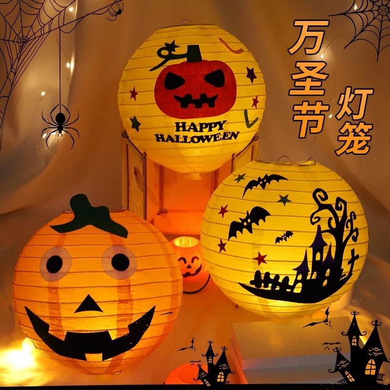 万圣节灯笼diy手工材料纸南瓜灯幼儿园装饰派对气氛布置挂饰道具