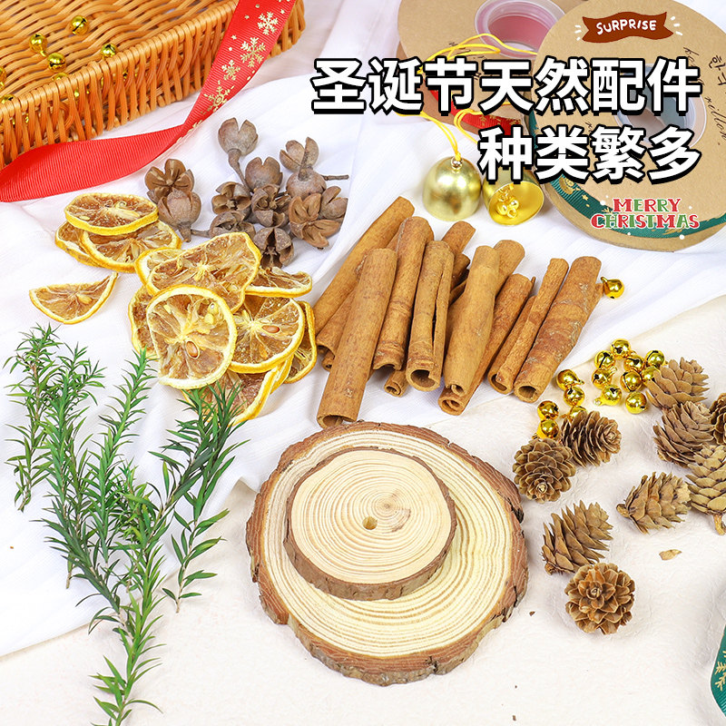 圣诞节手工圣诞树底座diy配件材料包小型装饰摆件原木片底盘托,玩具/童车/益智/积木/模型,其他手工制作,淘宝优惠券,粉丝福利购,淘宝优惠卷