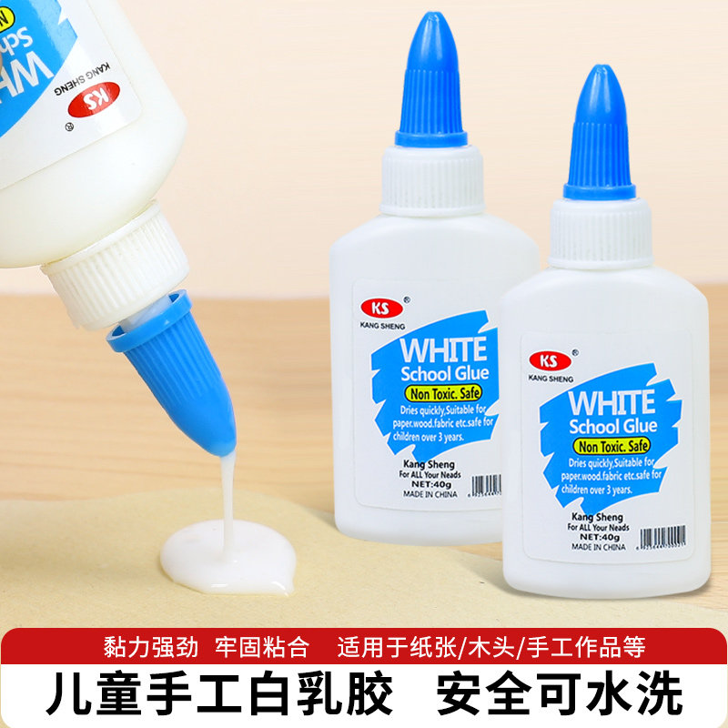 白乳胶diy手工儿童幼儿园学生用白胶手工专用木工胶美术可水洗胶,玩具/童车/益智/积木/模型,手工制作工具/彩纸/配件,淘宝优惠券,粉丝福利购,淘宝优惠卷