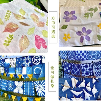 植物敲砸拓染材料包树叶锤印染