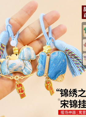 新年非遗手工宋锦小马挂件吊坠diy材料包中式车载挂饰马年钥匙扣