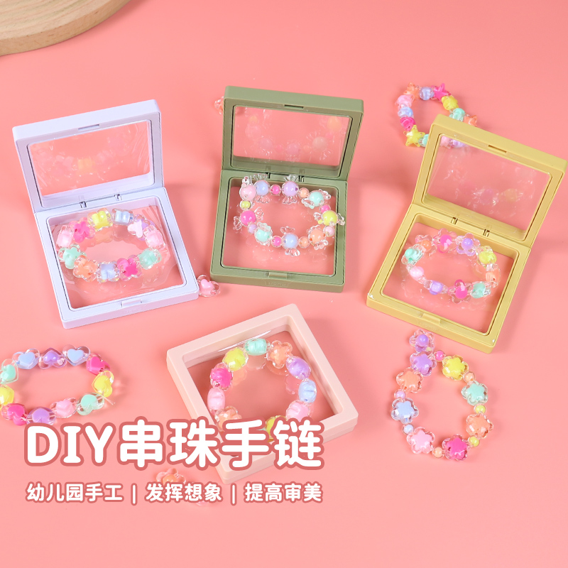 儿童手链串珠diy材料女孩玩具