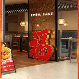 新年马年2026春节场景装饰KT板立体字公司政企店铺开门红摆件布置