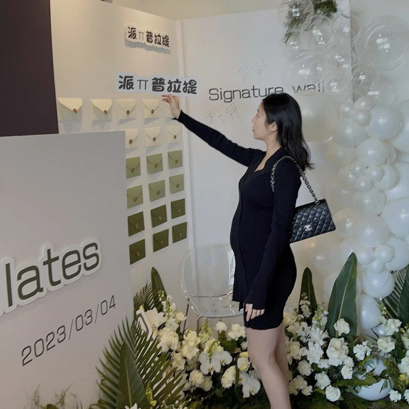 美容院瑜伽服装店开业红包墙布置图片