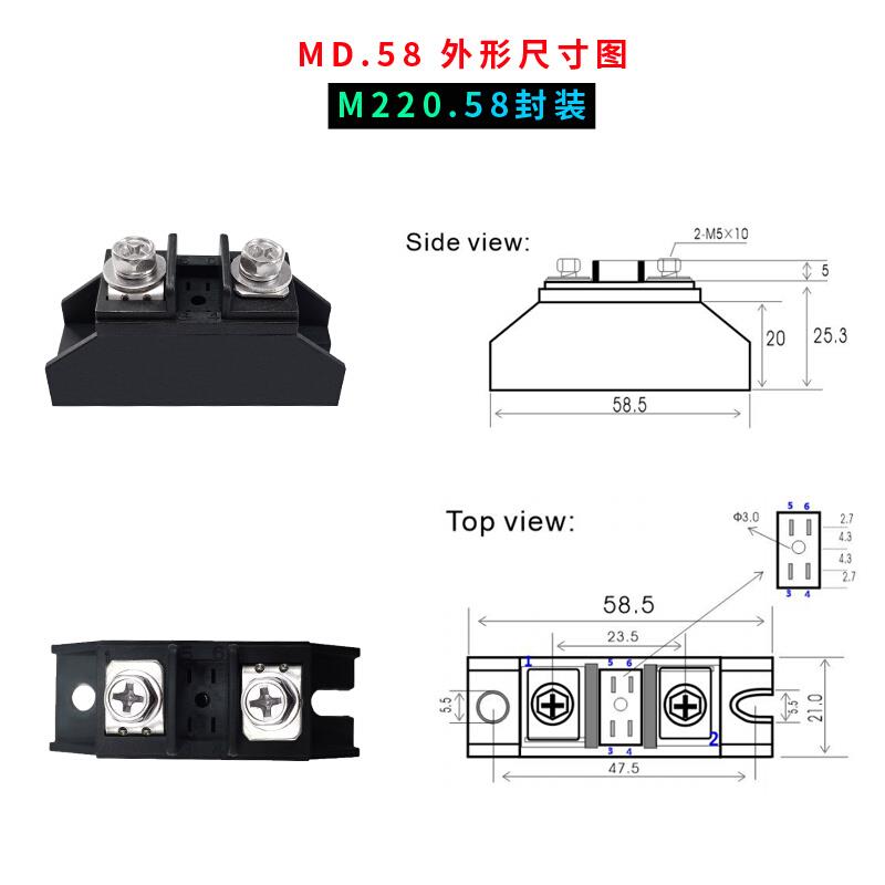 二极管MD50A.58防反充MD10A25A100A续流150A12V24VDC直流电防逆流