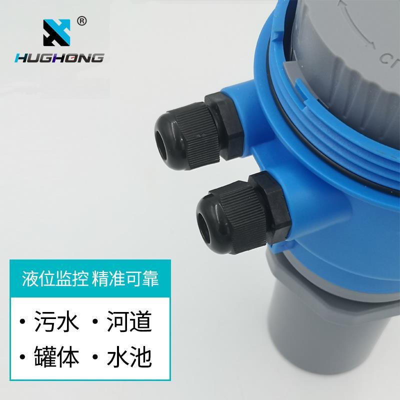 4-20ma一体式超声波液位计传感器水位仪物位控制分体式变送器