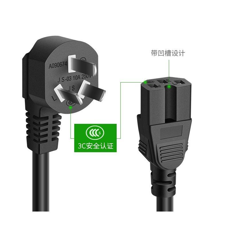 适用荣事达ZG1A1电蒸锅多功能双层电蒸笼电饭锅三脚孔插头电源线