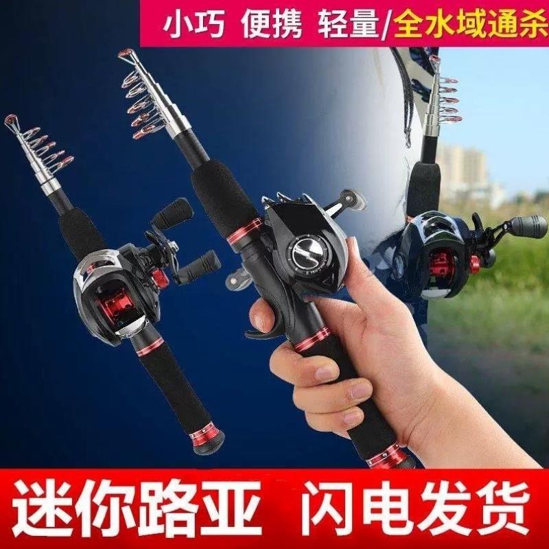 钓鱼竿套装水滴超短投竿伸缩冰小海全套轮迷你全套远竿小路抛竿亚