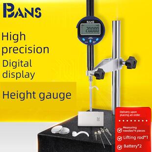 高精度千分尺数字显示高度计0-50数字六进制0-100深度测量仪针测