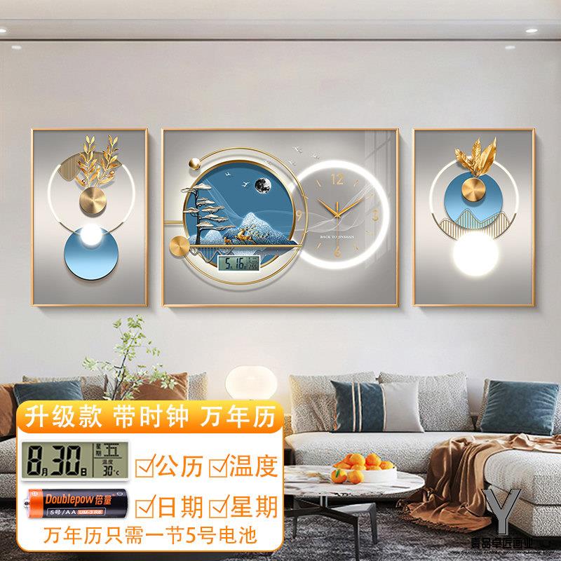 客厅装饰画现代轻奢福鹿带钟表万年历沙发背景墙挂画高级感三联画