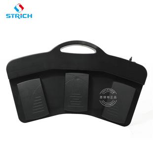 思琪特USB脚踏开关自定义快捷键2米带线脚踩开关采集器