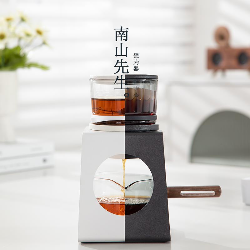 南山先生见山半自动泡茶壶家用懒人功夫茶具高档轻奢泡茶神器礼盒