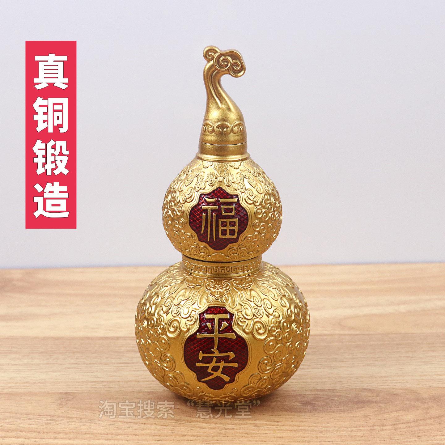 纯黄铜葫芦摆件客厅玄关招财福禄家宅平安吉祥高档大气乔迁装饰品