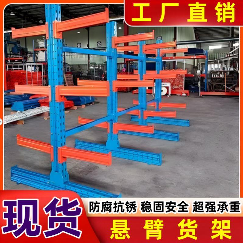 木材双面管材长形置物架五金多功能悬臂货架高位手摇式布料单臂