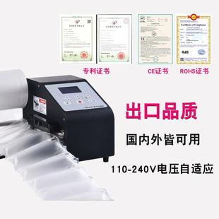 气泡膜缓冲气垫包装 新品 封口机物流空气填充袋高速葫芦膜充气机多