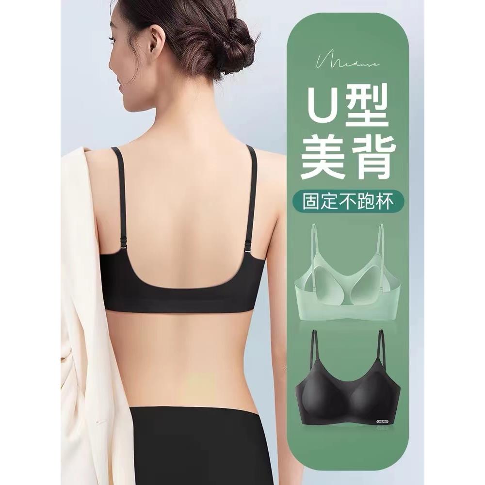 U型美背内衣女聚拢小胸2025新爆款运动吊带无痕露背心一体文胸夏