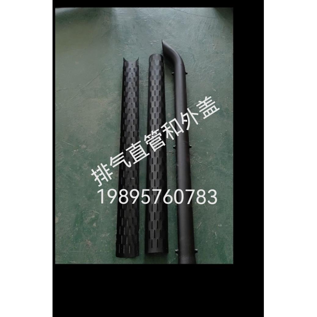 久保田拖拉机M704K 854k954KQ消音排气直管和外罩盖