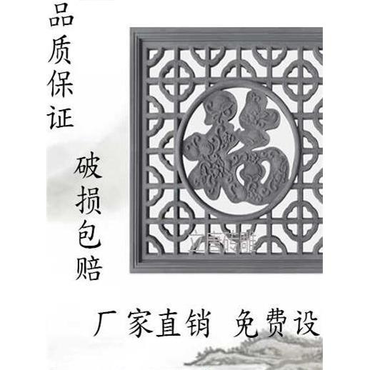 空心砖雕刻广场祝福窗格栅古色古香新农村栅栏墙背景墙庭院覆古水