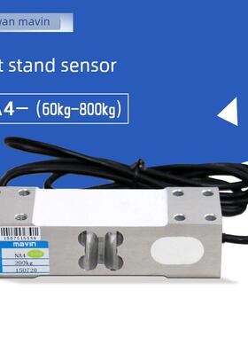台湾足立Mavin称重传感器NA4-60kg-500kg电子秤台称重传感器