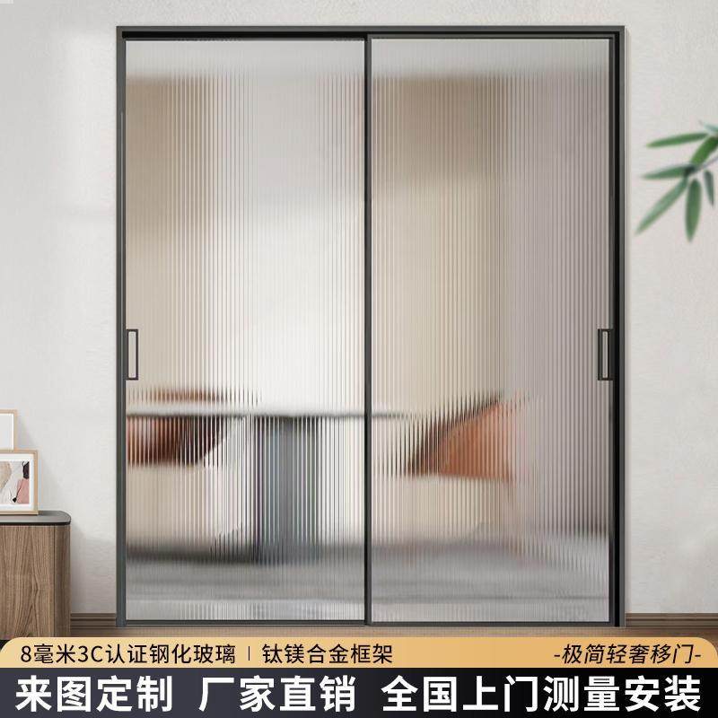 常州定制推拉门阳台客厅厨房隔断玻璃移门铝合金吊轨地轨极窄边框