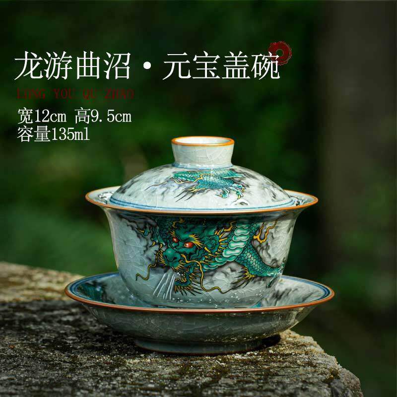 元宝盖碗老陶泥开片可养三才盖碗中式复古功夫茶具陶瓷泡茶碗单个