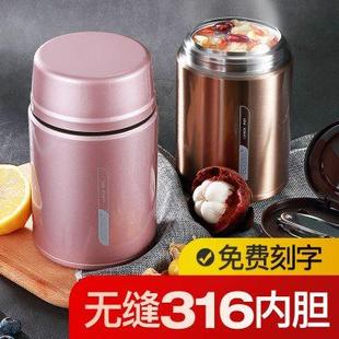 ECOTEK焖烧杯316不锈钢焖烧壶超长保温饭盒闷烧罐真空保温桶焖粥
