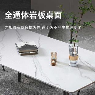 轻奢岩板餐桌长方形小户型家用吃饭桌子现代简约客厅饭桌歺桌 意式