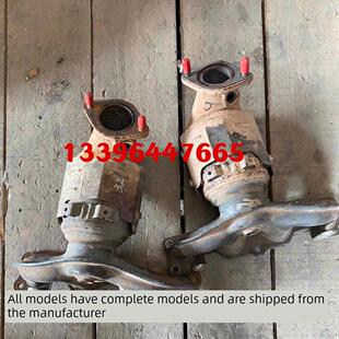 适用于 现代 新胜达 圣达菲 全新胜达 索兰托 2.4 2.7三元催化器