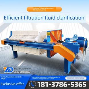 板框压滤机污水处理全自动拉板滤布工业小型板框式污泥脱水压滤机