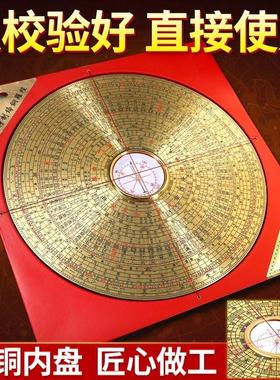 铜制罗盘高精度黄铜综合指南针三元三合大盘高级罗经摆件工艺罗盘
