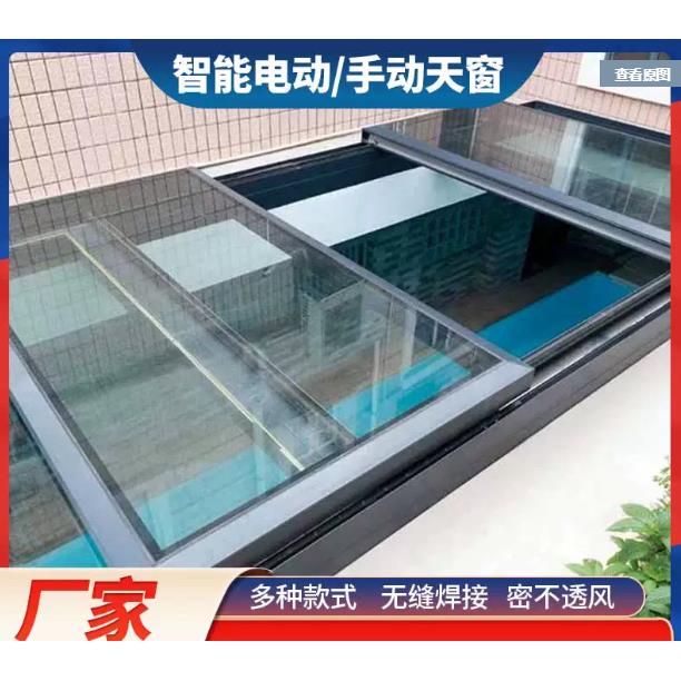 雨感智能电动平移窗无缝焊接铝合金电动平开窗阳光房天窗