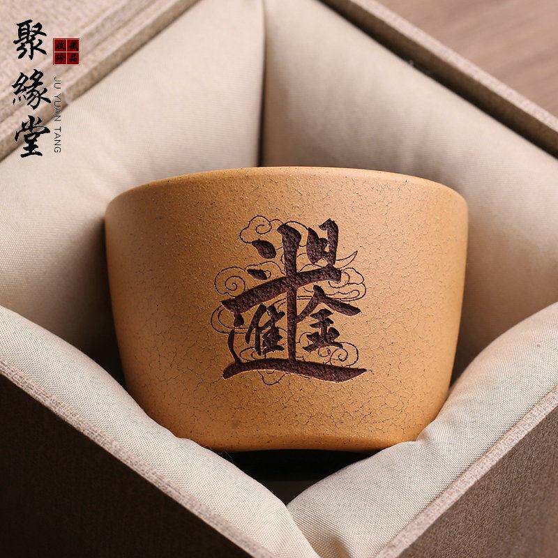 宜兴原矿紫砂主人杯开片冰裂茶杯品茗杯全手工吴春艳高档功夫茶具