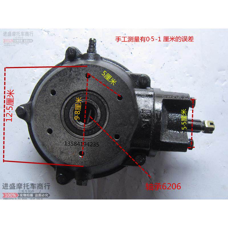 宗申三轮车206轴承倒档牙包、三轮摩托车配件后桥后叉包差速器