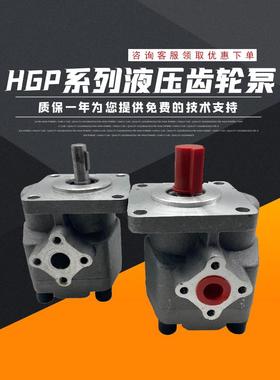 HGP-2A-F12R贺伊达齿轮泵HGP-2AF11R F10R F9R F8R F6R F5R 4R 3