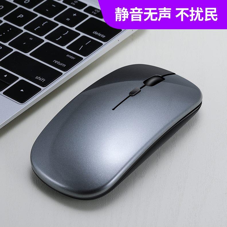 BZBC无线鼠标可充电式静音无声办公家用蓝牙台式电脑笔记本男通用
