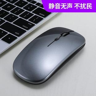 静音无声办公家用蓝牙台式 BZBC无线鼠标可充电式 电脑笔记本男通用
