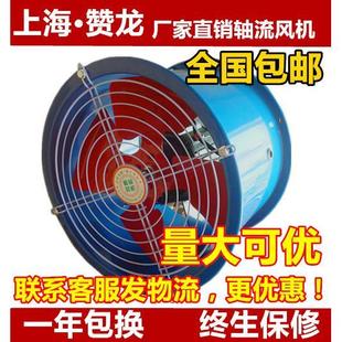 强力排风扇220 工业圆筒管道轴流风机 包邮 380V 通风排气除尘风机