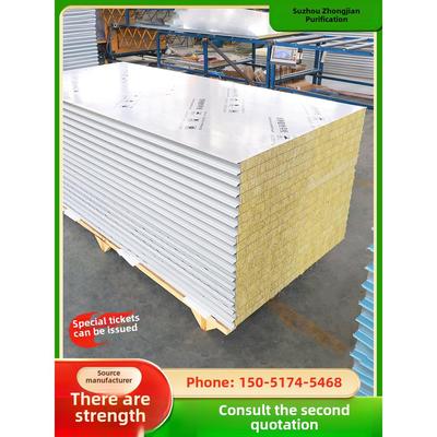 机制板岩棉板防火隔热彩钢芯板50mm保温清洁板无尘车间净化板隔墙