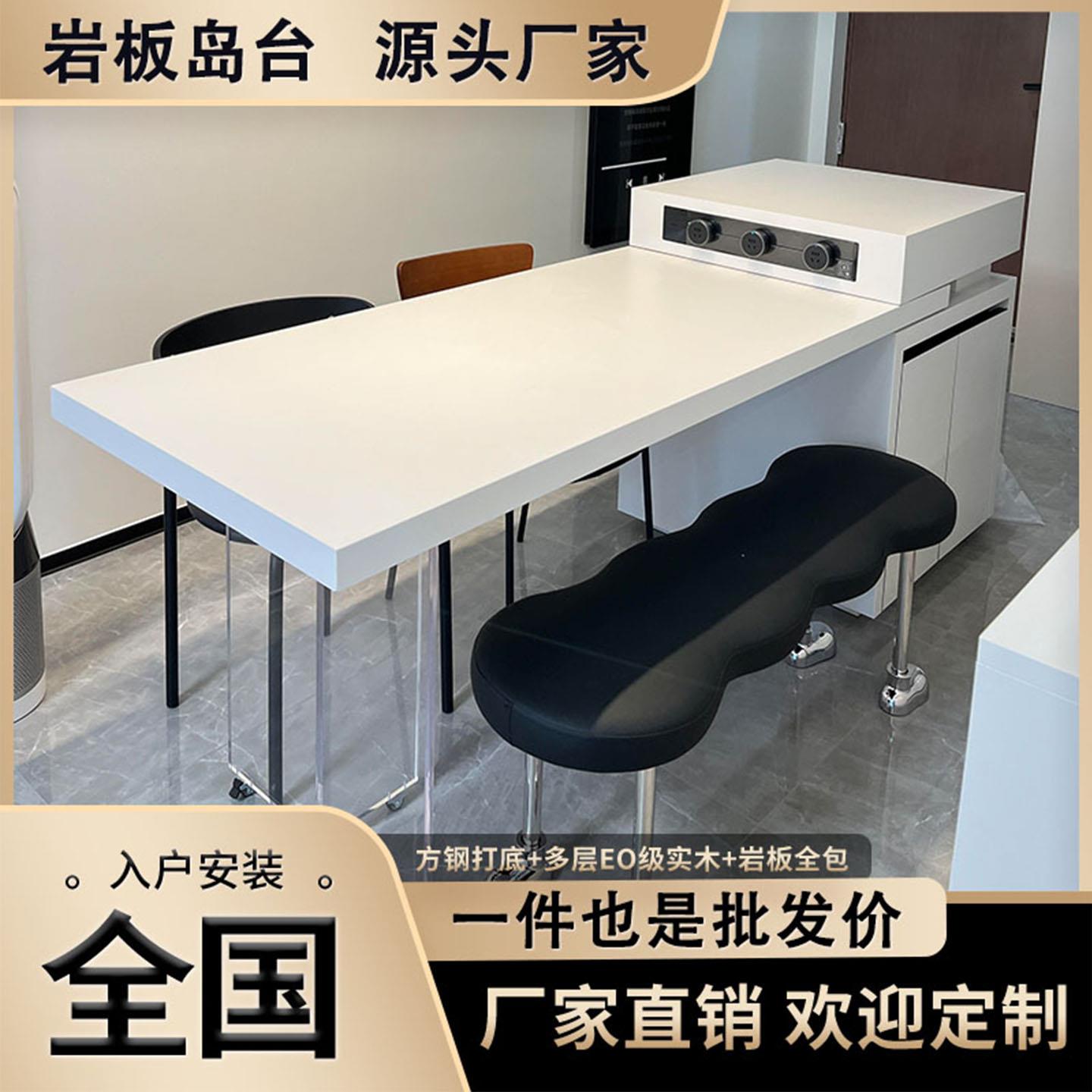 岩板中岛台餐桌一体家用小户型现代简约茶桌极简定制厨房悬浮餐桌