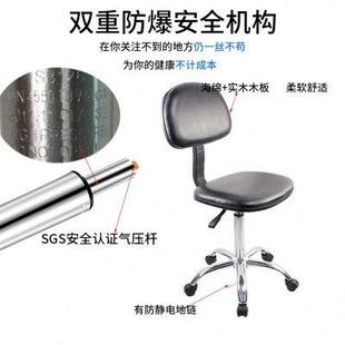 防静电PU皮革工厂无尘车间医院实验办公室旋转升降靠背工作椅凳子