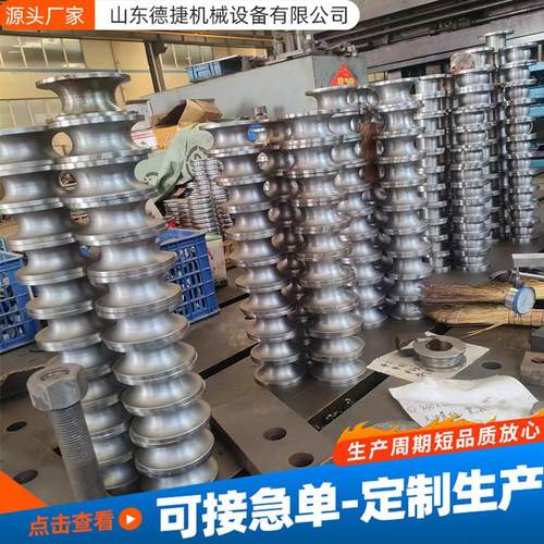 电动弯管轮弯管器模具轮大棚不锈钢槽钢轮方管圆管厂家弯管轮配件